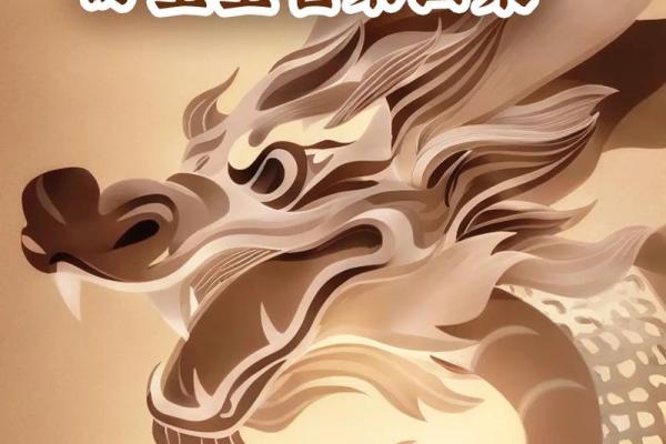 宝宝是木命：揭秘五行与命理的神奇联系