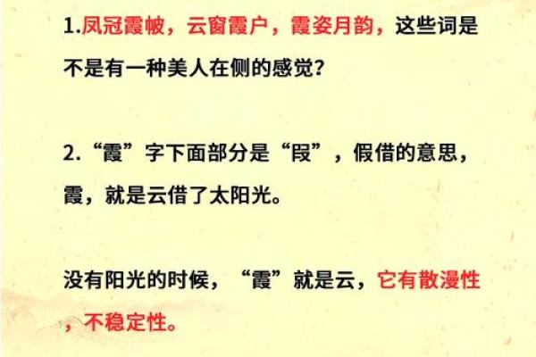 用唐诗宋词的智慧，为宝宝起个寓意深远的名字