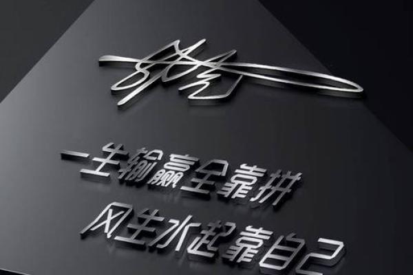 掌握天涯起名字技巧，打造属于你的独一无二