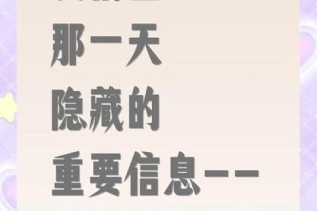 乙的五行属性对人生的深远影响