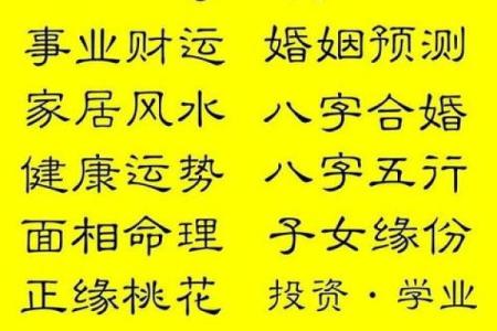 八字重是不是不吉利？命理专家这样解释