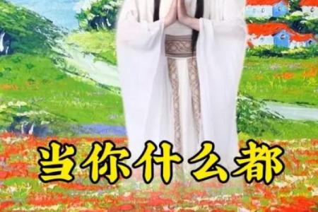 揭秘：农历何时为木命，好运连连的秘密