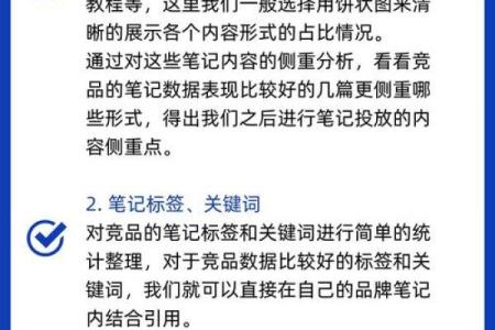 产品起名秘籍：让你的品牌脱颖而出的技巧