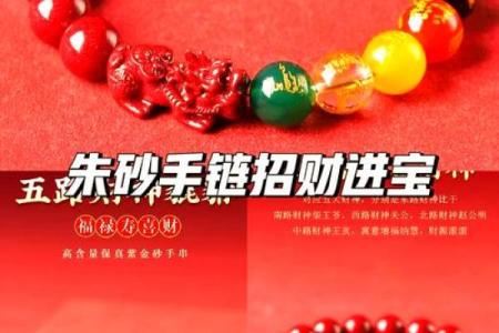 五行属金最吉利的字，财运亨通的秘密揭晓