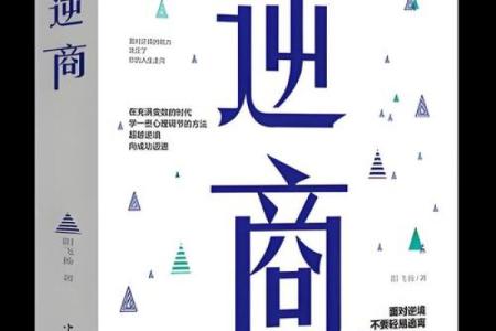 商字的五行属性，竟然与命运息息相关