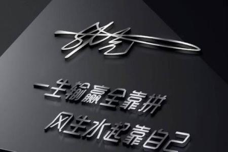 掌握天涯起名字技巧，打造属于你的独一无二