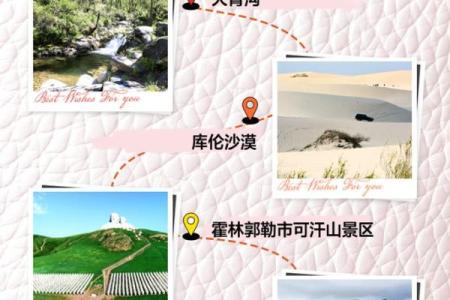 通辽起名攻略揭秘