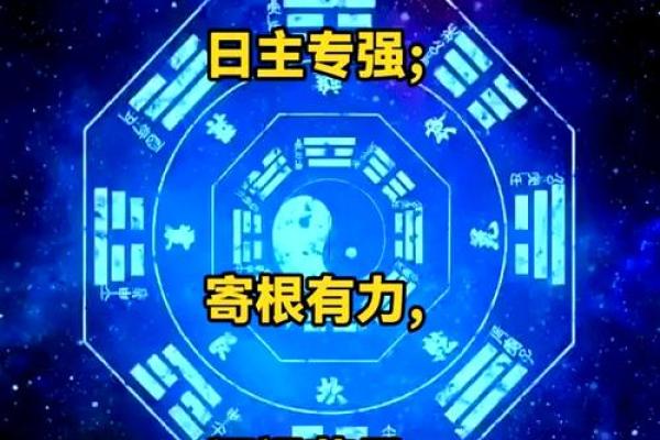 如何通过天干官印双全开启财富之门