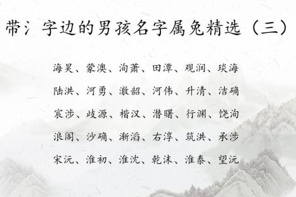 如何用家字起名，打造完美人生密码