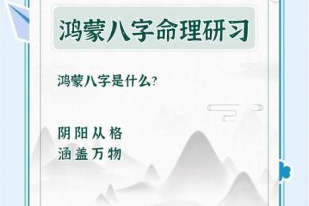 专家教你如何用阴阳八字预测人生大运，运气逆转！