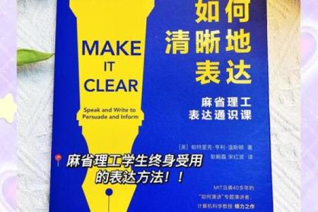 公务员必看！紫微排盘分析助你突破职场瓶颈