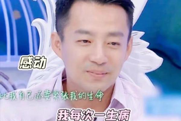 揭开汪小菲八字的神秘面纱，命运真相大公开