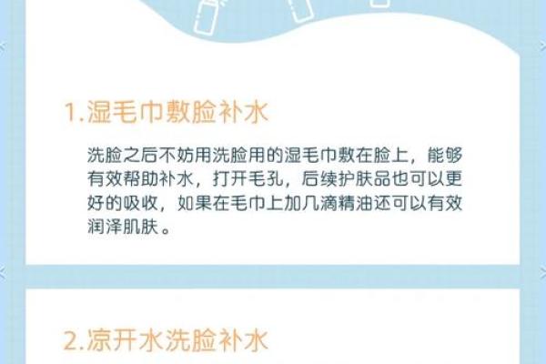 五行缺水影响运势 赶紧试试这些补水小妙招