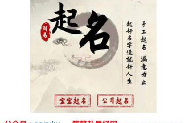 选择免费算命公司名字的十大原则，你掌握了吗？