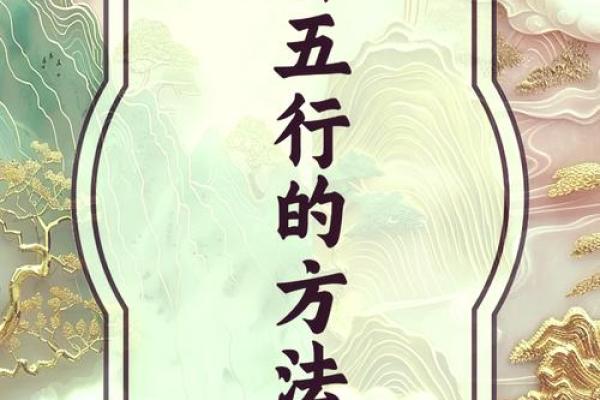 武汉的五行属性大揭秘，你了解多少？