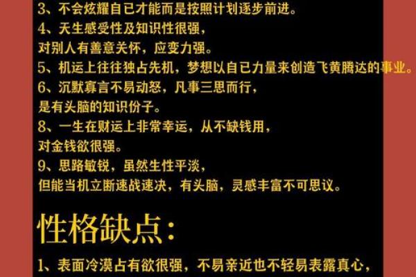 属蛇公司取名方法：如何让名字更具吉祥寓意