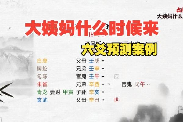 天水讼命：揭秘古代神秘预言的惊人力量