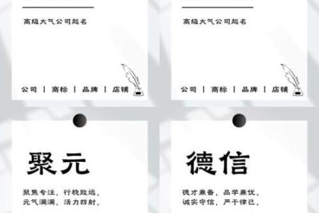 取个好名字，给公司带来好运！测试吉凶的秘诀