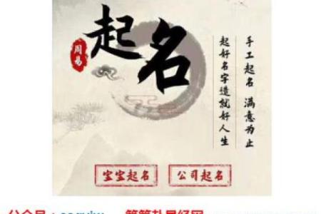 选择免费算命公司名字的十大原则，你掌握了吗？