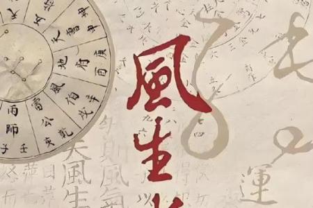 八字正官双重力量，命运大逆袭！