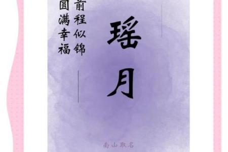 水润人生，吉祥好名，水命人必看爆款命名宝典