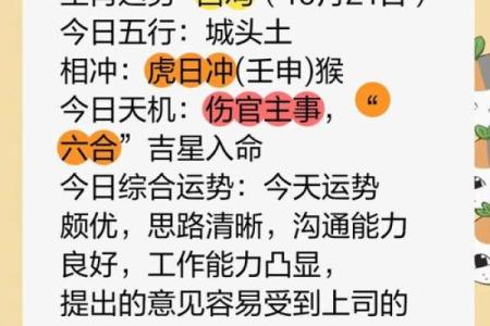 丁酉五行究竟是什么，如何影响你的运势