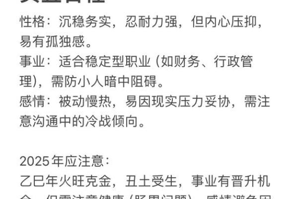 为什么天干不助是命运的重要关键？