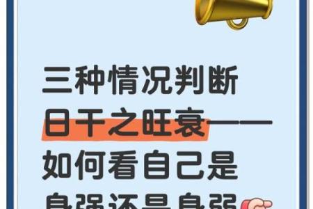 为什么天干不助是命运的重要关键？