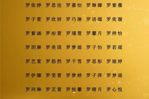 姓牟宝宝起名技巧，助你选出最合适的名字