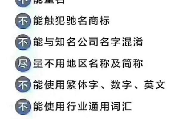 公司起名三大技巧，助你轻松打造品牌优势