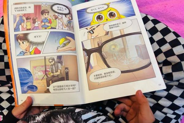 孩子是文星命：揭秘天才宝宝的命运奥秘