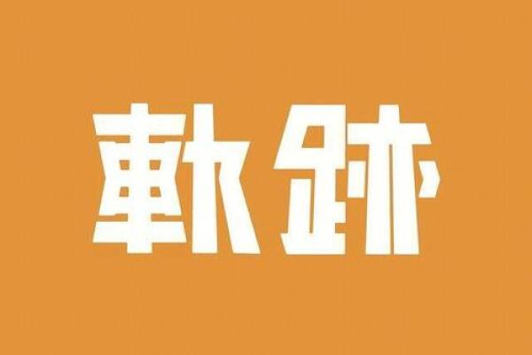 从这些贸易公司名字中汲取灵感，开启你的商业成功之路