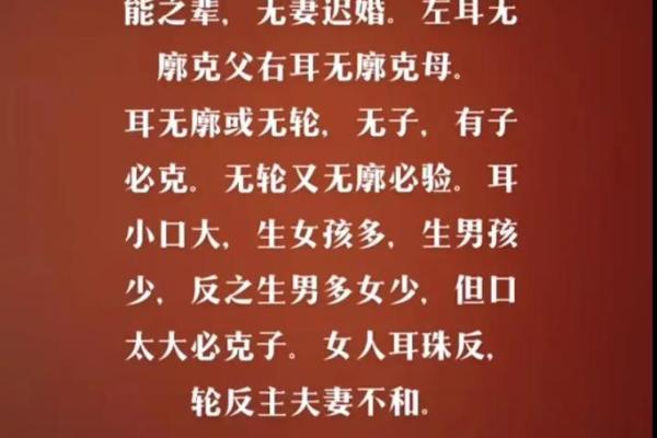阴命水相之人：揭秘命运中的水元素奥秘