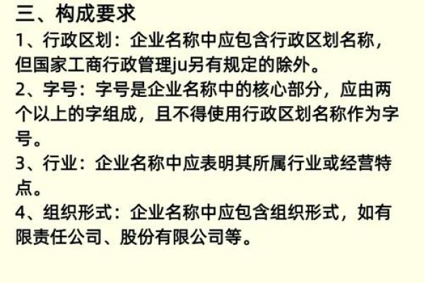 你的电商公司名字能否脱颖而出？命名指南来帮忙