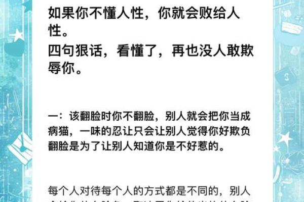 揭秘：主背命的神秘力量，改变命运的关键一招