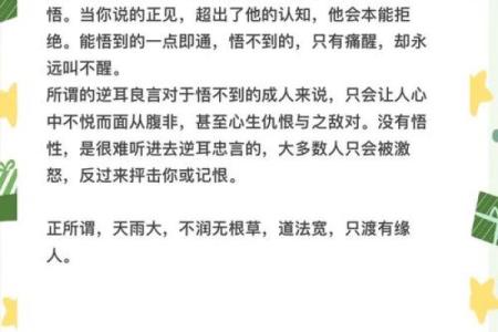 阴命水相之人：揭秘命运中的水元素奥秘