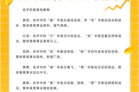 从笔划看公司命运，如何选一个好名字