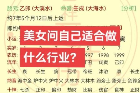 八字喜水的命格，如何调整生活和事业方向