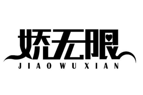 商贸公司名称如何给品牌增添无限魅力