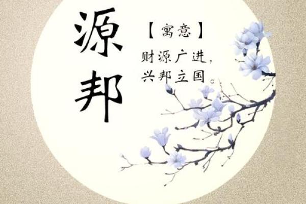 如何为工程有限公司起个响亮的名字，吸引客户眼球