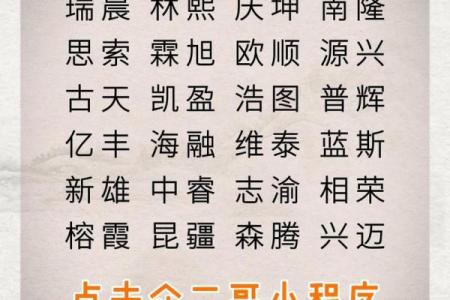劳务公司起名秘诀，轻松打造吸引客户的品牌名