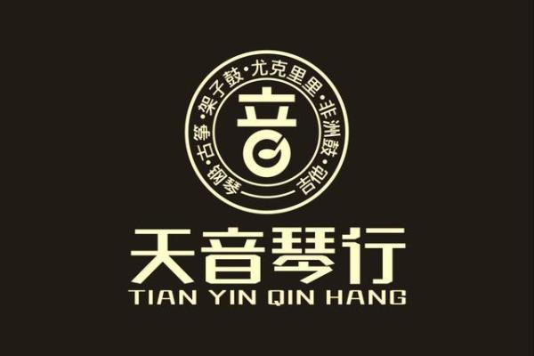 如何为乐器公司取一个吸引眼球的名字