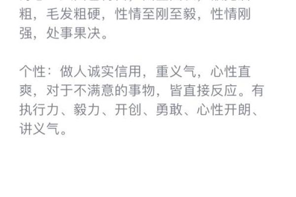 紫微命盘中的武曲星：命宫解析与人生指引