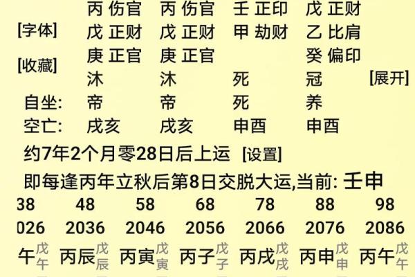 浩起名风水学：如何选择一个有好运的名字