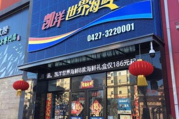 想让海鲜品牌瞬间火爆？这几个创意名字帮你实现