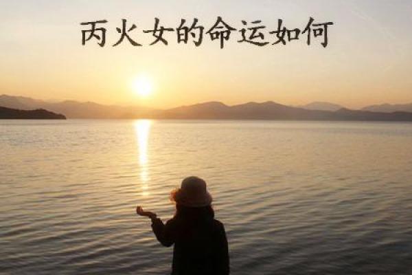 章泽天八字命运如何塑造她的辉煌人生