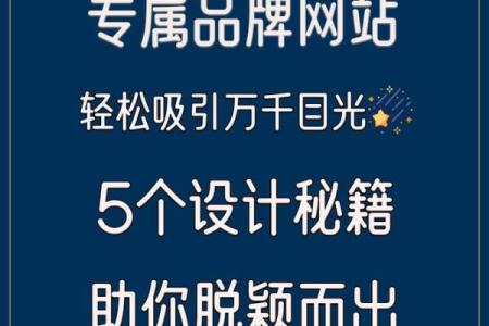 设计公司命名大全，助你品牌脱颖而出