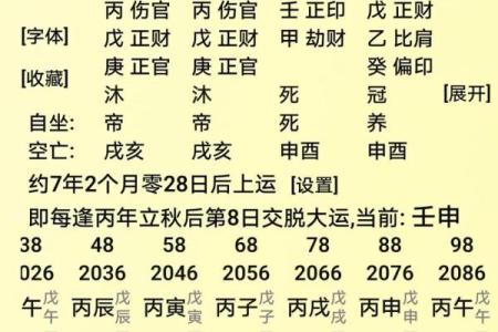 浩起名风水学：如何选择一个有好运的名字
