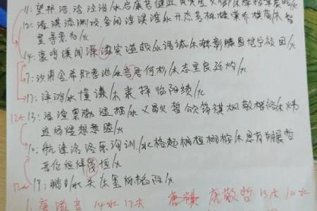 岳阳公司起名必看：让品牌更具辨识度的命名法则