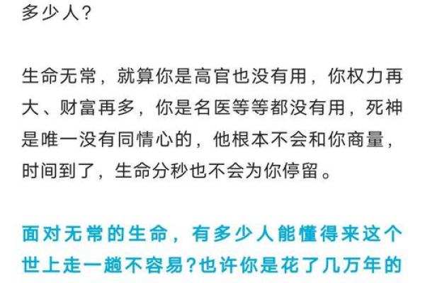 为什么天干无照能决定你的人生走向